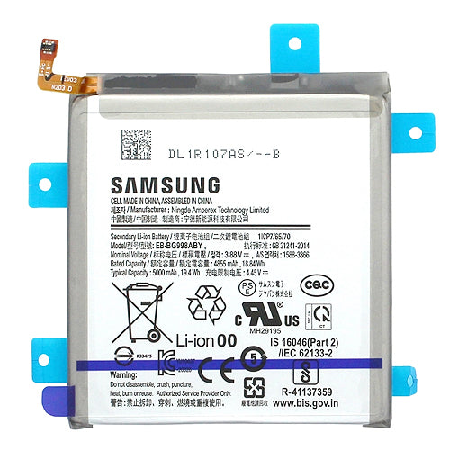 Batterie S21 Ultra origine Samsung