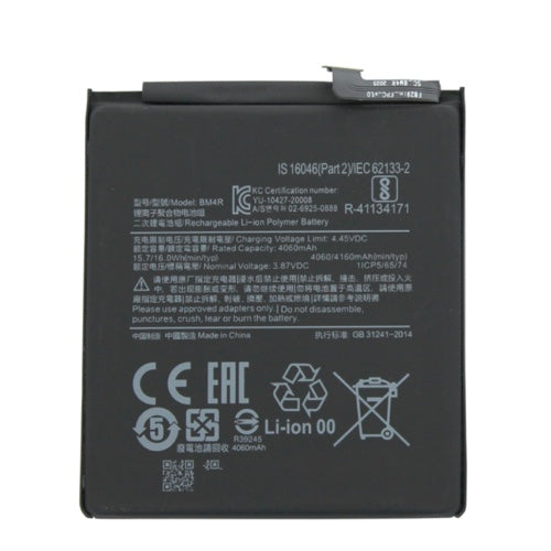 Batterie Xiaomi mi 10 lite 5G ( BM4R)
