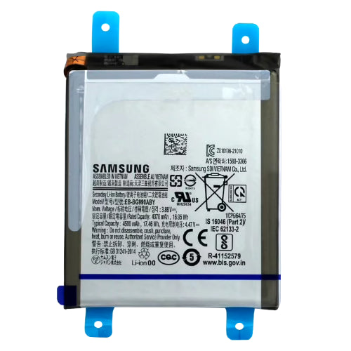 Batterie Samsung S21 FE 5G origine