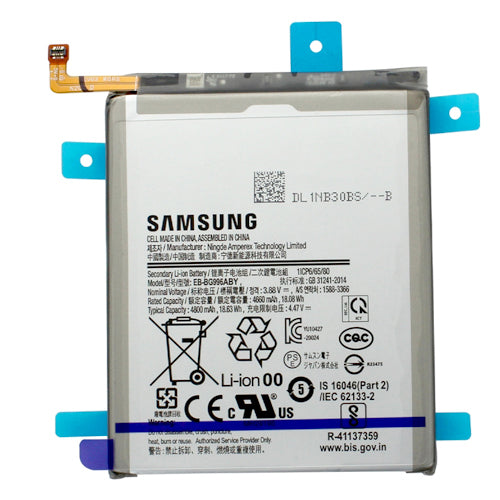 Batterie S21+ 5G (G996B)